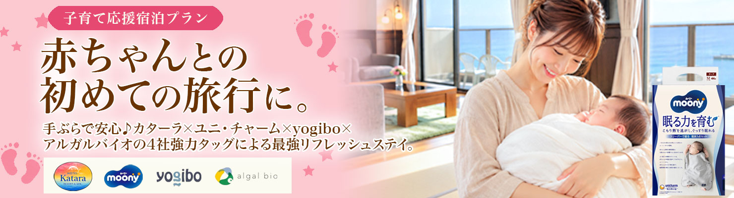ユニ・チャーム